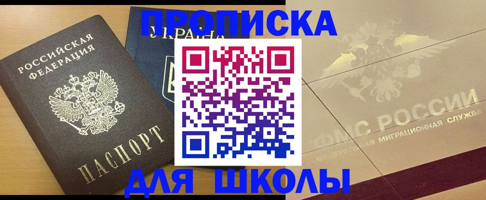 регистрация в Октябрьском