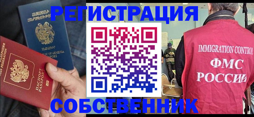 прописка поиск в Октябрьском